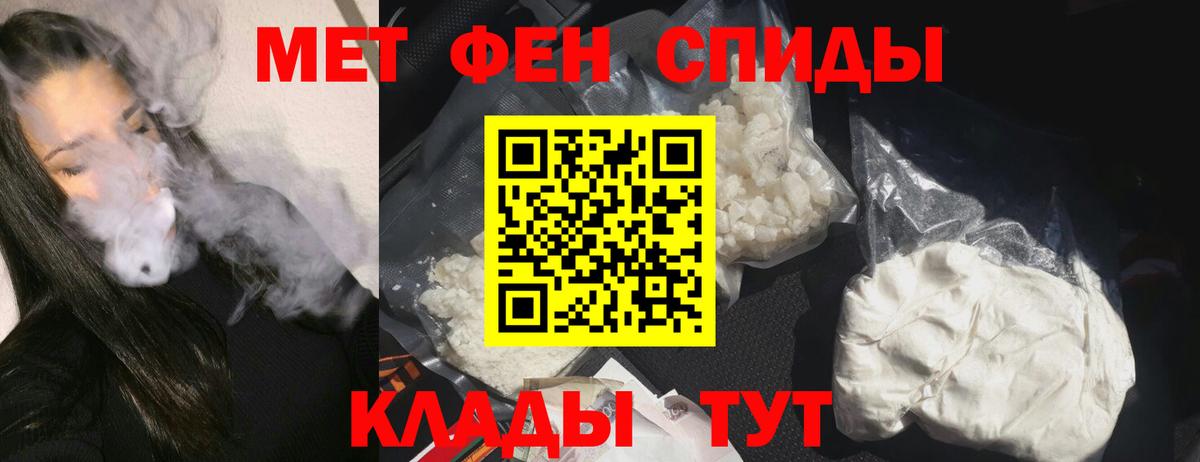 АМФ 97%  Вход с VPN  Анапа 