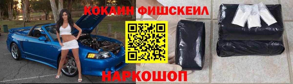 COCAIN Columbia  Вход с VPN  COCAIN VHQ  COCAIN  Анапа 