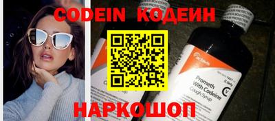 первитин Абакан