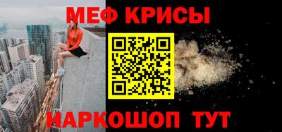 первитин Абакан