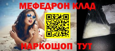 первитин Абакан
