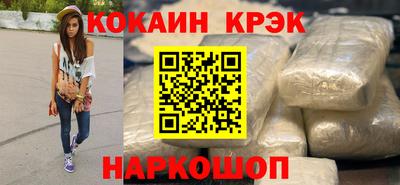 соль курить ск Чебоксары