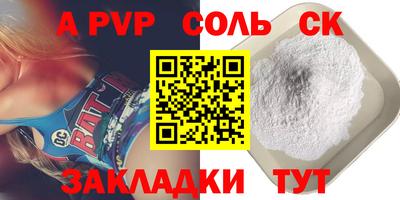первитин Абакан