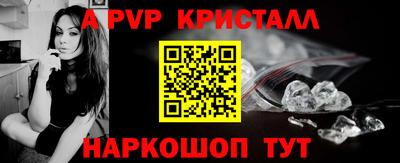 первитин Абакан