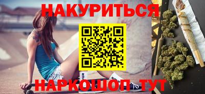 МДМА Чебаркуль