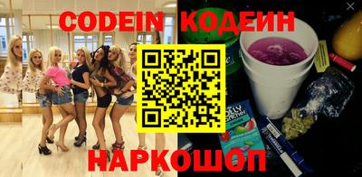 первитин Абакан