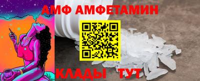 МДМА Чебаркуль