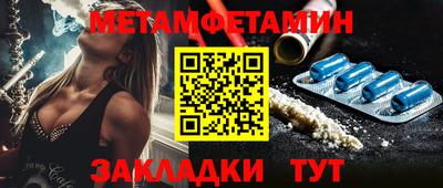 гашик Азнакаево