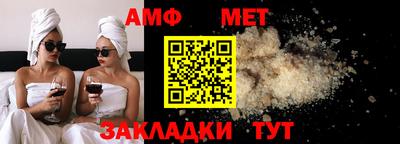 первитин Абакан