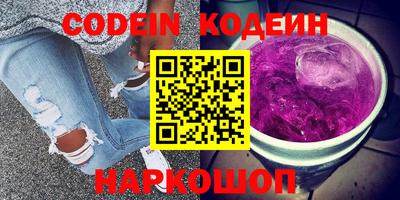 меф VHQ Абинск