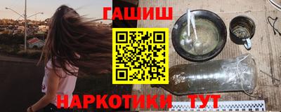 первитин Абакан