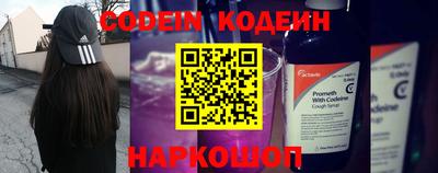 первитин Абакан