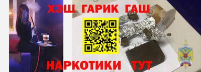 первитин Абакан