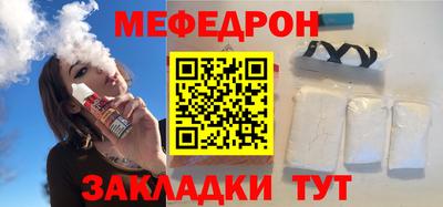 первитин Абакан