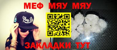 мет Чапаевск