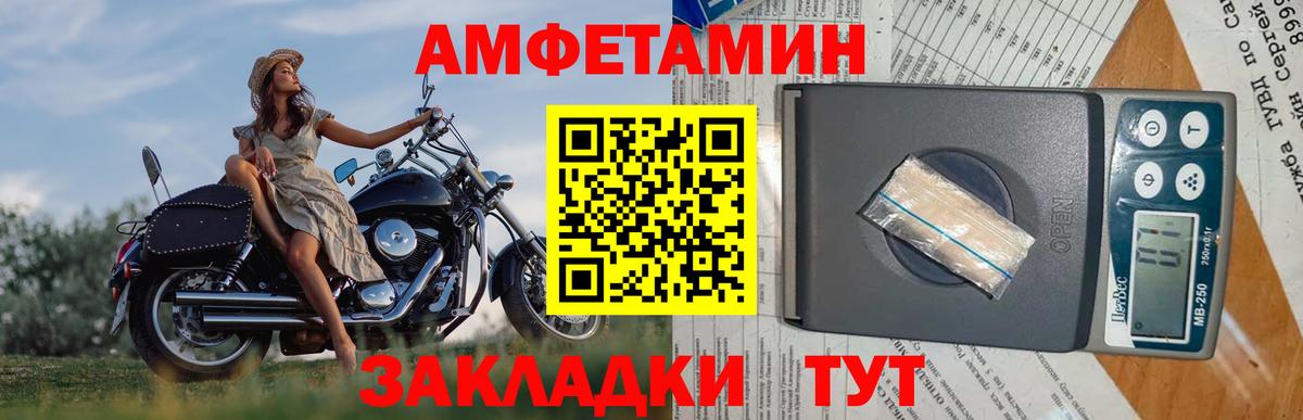 Первитин Декстрометамфетамин 99.9% Анапа