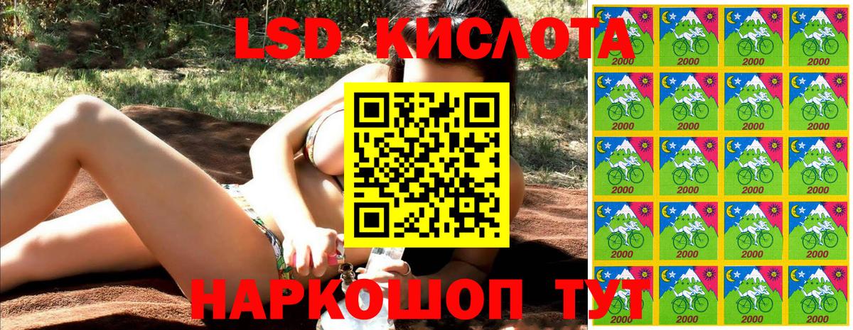 Марки NBOMe  Вход с VPN  Анапа  Наркотические марки 1,8мг 