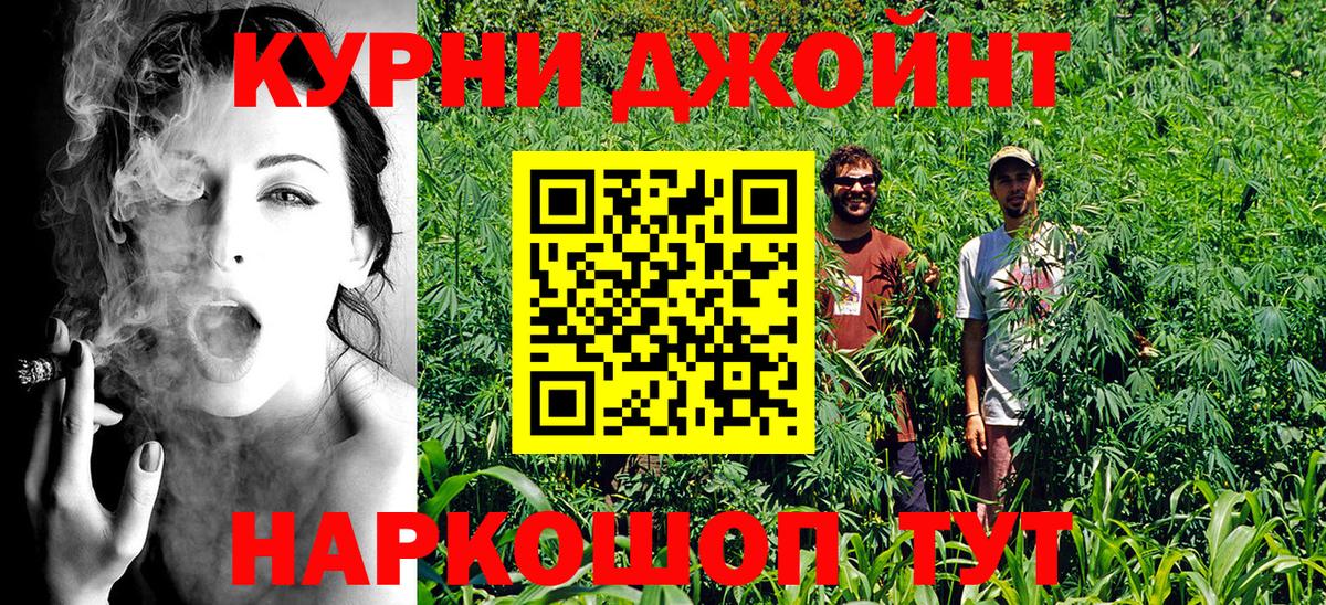 Бошки марихуана OG Kush Анапа